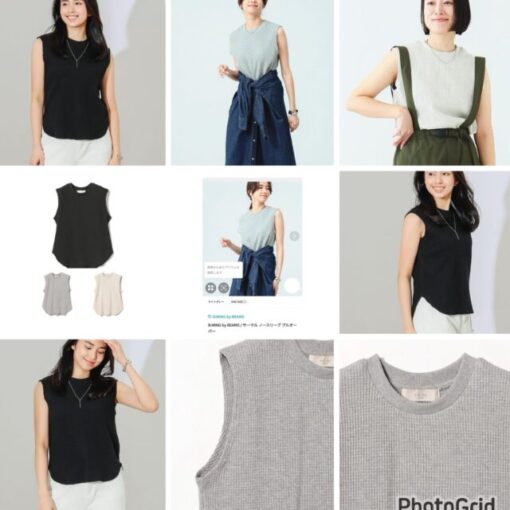 Beams waffle tank top (beige)