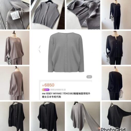 Issey Miyake pleat please outer 