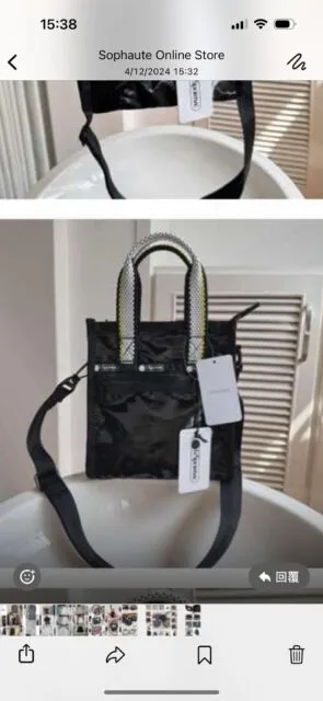 Le sportsac EW
