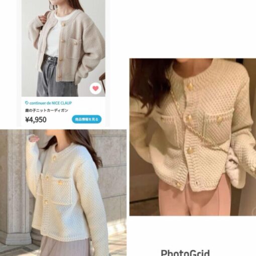 Wendy beige knit outer