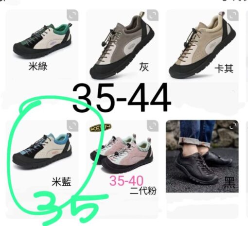 Keen judy 35