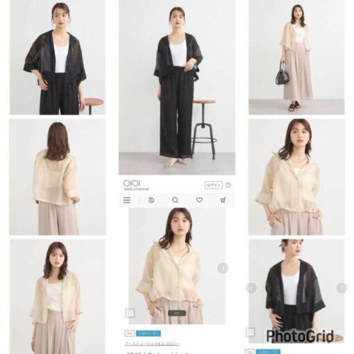 Earth music outer