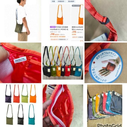 montbell Pocketable design bag 
