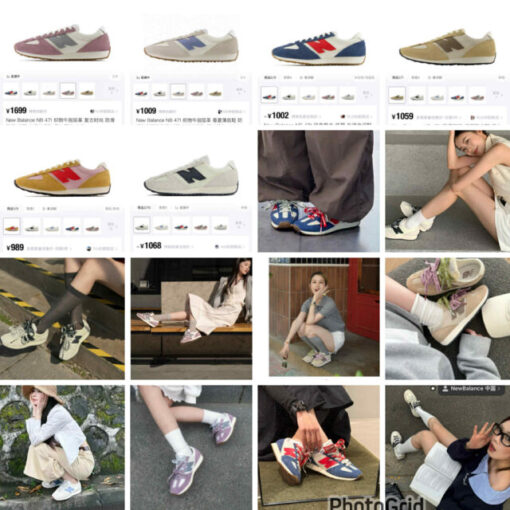 New Balance 471 *Junya watanabe合作款 - Image 2