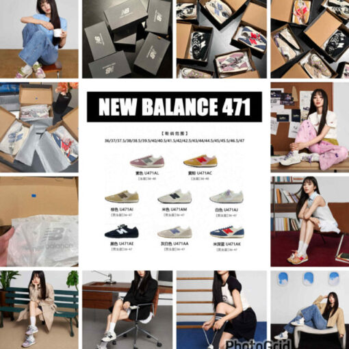 New Balance 471 *Junya watanabe合作款 - Image 3