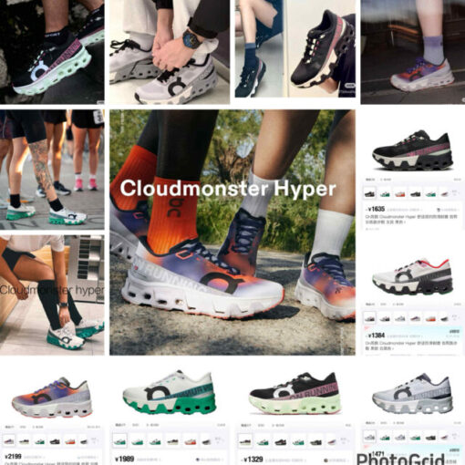 Cloudmonster Hyper最新系列 