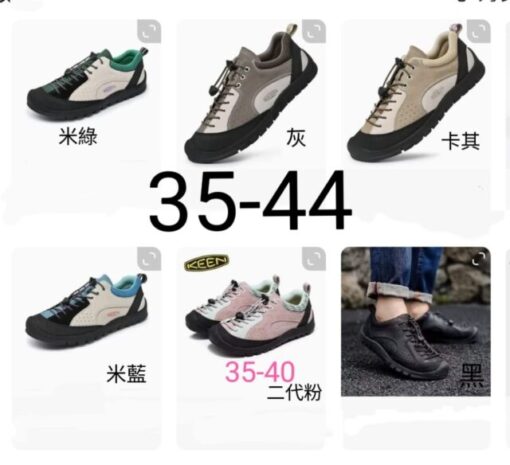 Keen pink 40 Judy