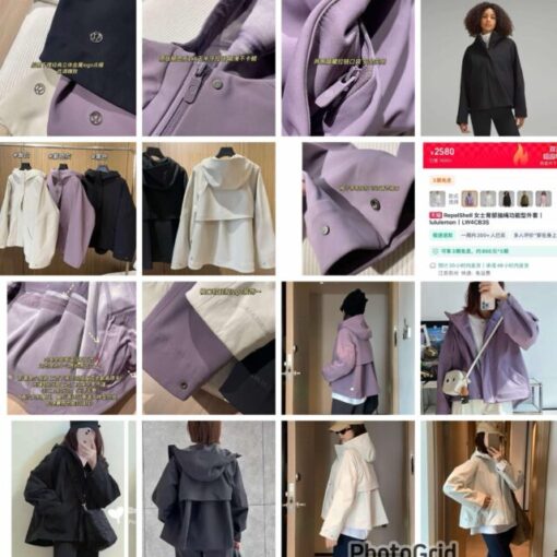 Lululemon Repel Shell outer