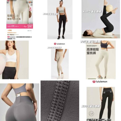 lululemon2025新款yoga pants 