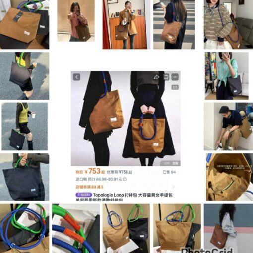 Topologie 2-way tote bag