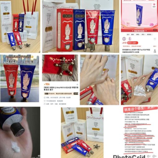 法國1803 Buly hand cream 75g （1套2支藍+紅）