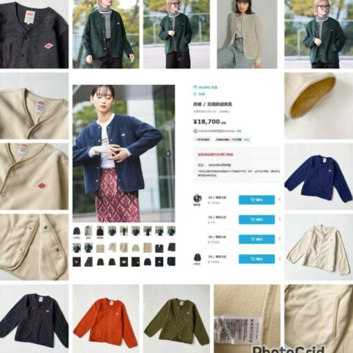 Danton 雙面fleece outer