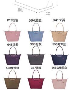 LC foldable bag L ( rmk colour)