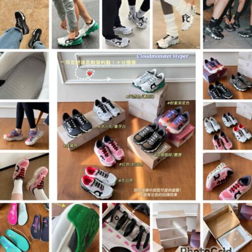 𝐎𝐧 𝐂𝐥𝐨𝐮𝐝𝐦𝐨𝐧𝐬𝐭𝐞𝐫 𝐇𝐲𝐩𝐞𝐫 sneakers