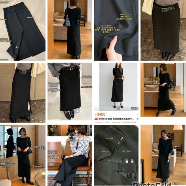 TOTEME wool pockets skirt