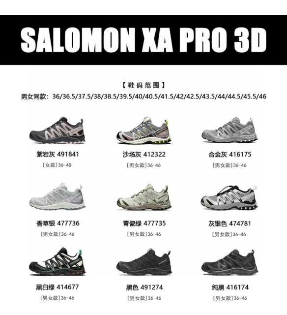 Salomon XA Pro 3D ( remark colour & size)