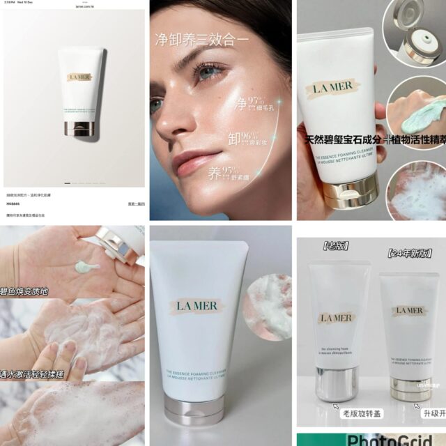 La mer The essence Foaming cleanser 125ml