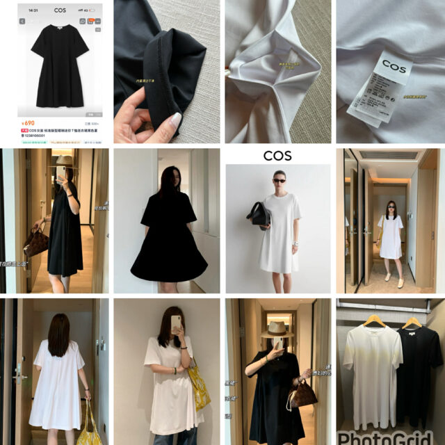 COS 絲光棉pockets one piece