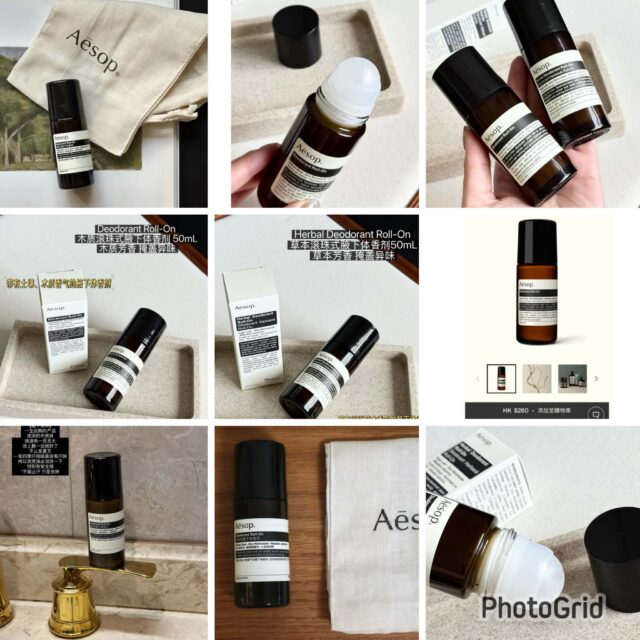 Aesop deodorant roll on