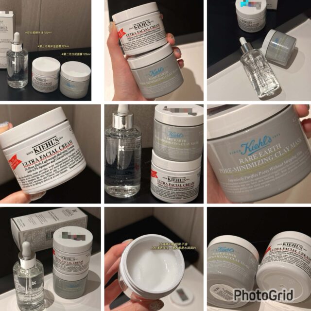 Kiehl's skincare