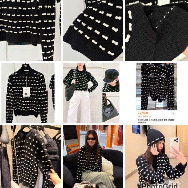 Chanel 3D ribbon knit top