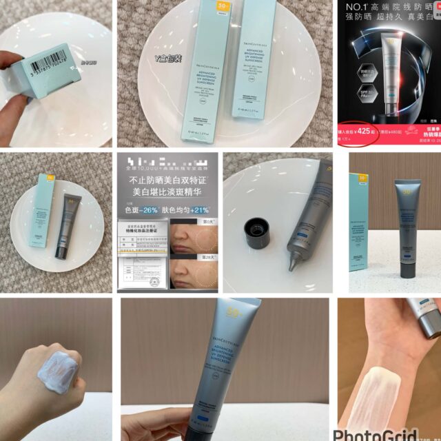SkinCeuticals advanced brightening UV defense sunscreen SPF50+