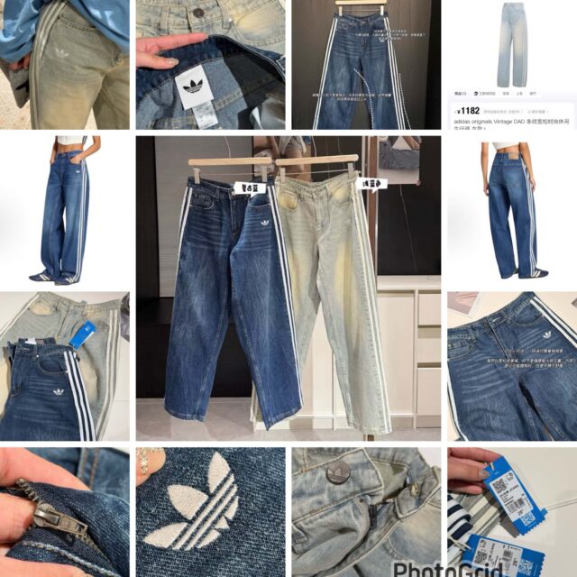 Adidas 最新牛仔褲 (unisex)