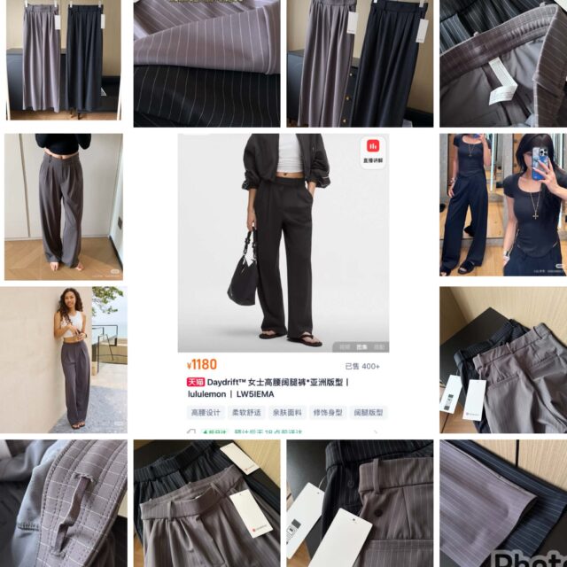 不可用coupon code. Lululemon striped pants