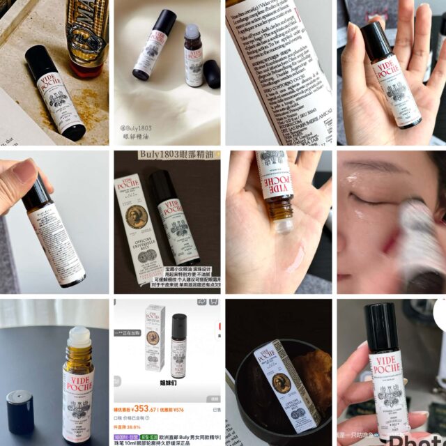 不可用coupon code. 法國製造Buly 1803 eye serum ( 滾珠)9.5ml 可退眼紋+法令紋