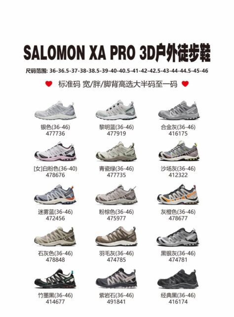 New colour! Salomon 𝐗𝐀 𝐏𝐑𝐎 𝟑𝐃 ( remark colour & size) - Image 2