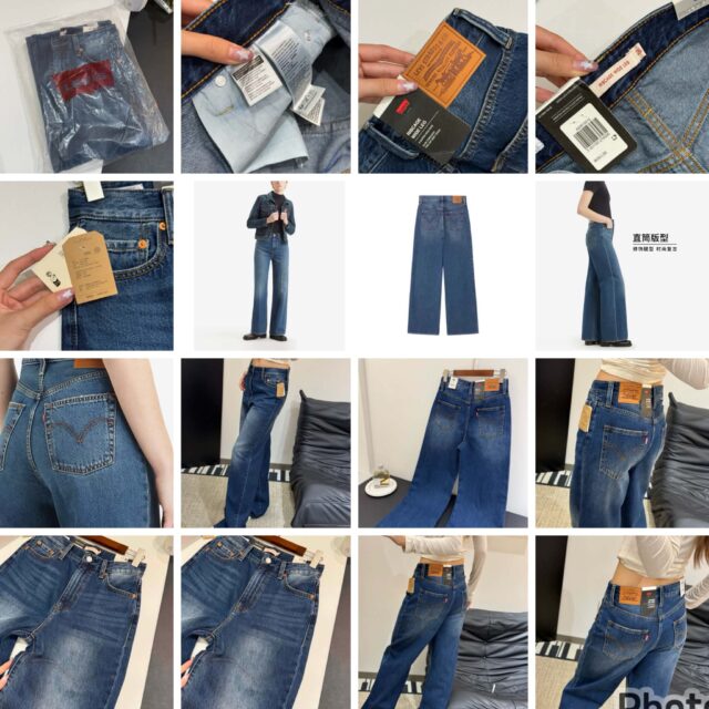 Levis Ribcage high waisted jeans