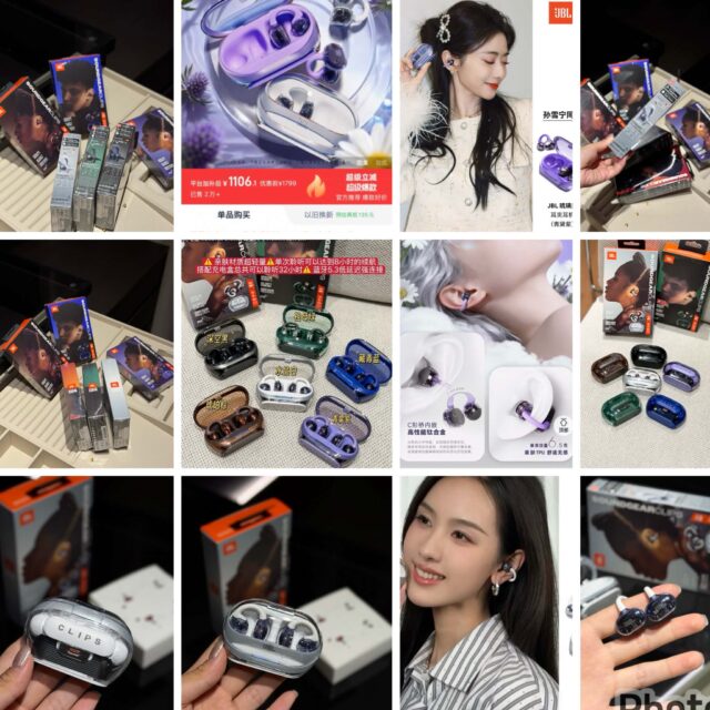 JBL soundgear clips