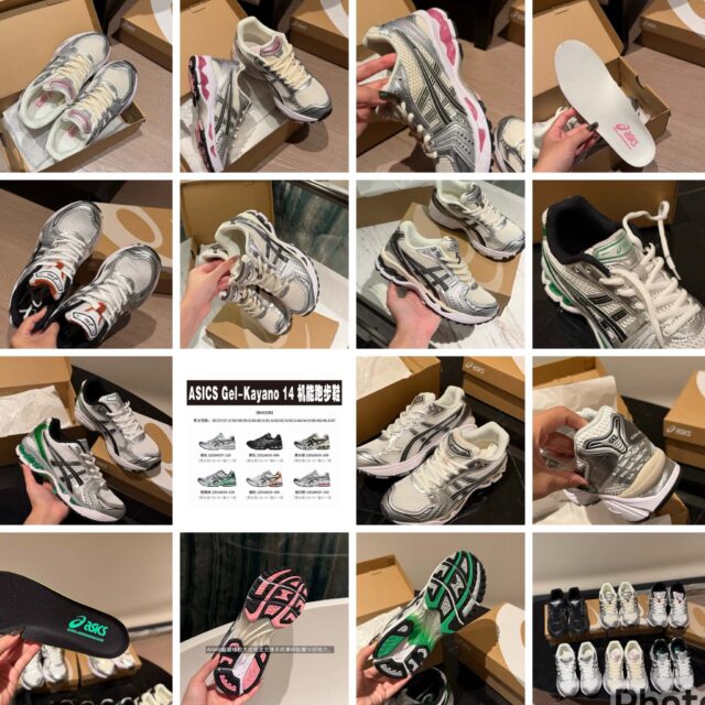 ASICS Gel-Kayano 14